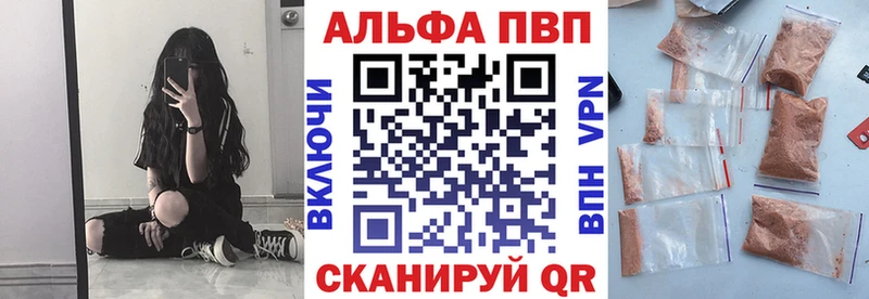 Купить наркотики цена Новочеркасск Галлюциногенные грибы  ГАШИШ  МАРИХУАНА  COCAIN 