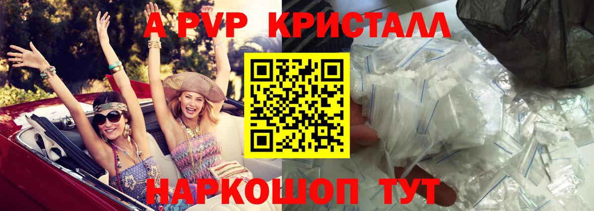 A PVP СК  Вход с VPN  A PVP СК  А ПВП СК  Новочеркасск 