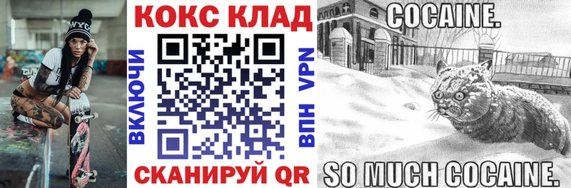 сколько стоит  kraken ONION  COCAIN Эквадор  Новочеркасск 