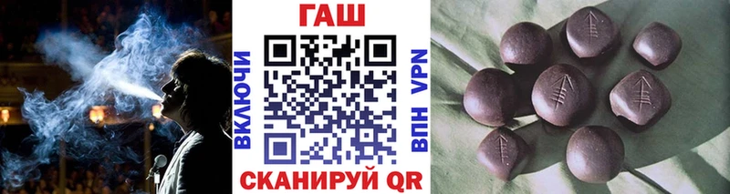 Гашиш хэш  Новочеркасск 