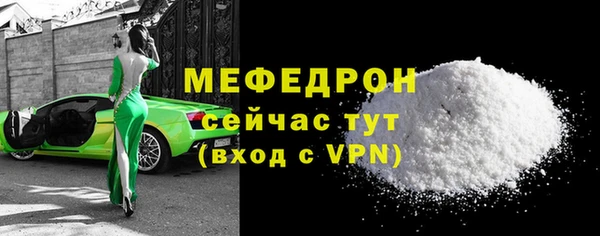 мефедрон Инта
