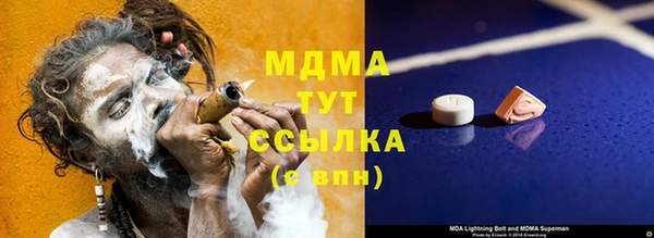 мефедрон Инта