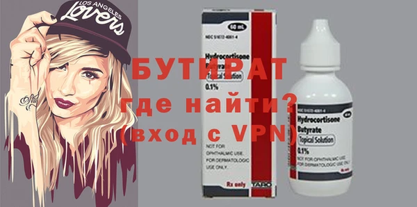мефедрон Инта