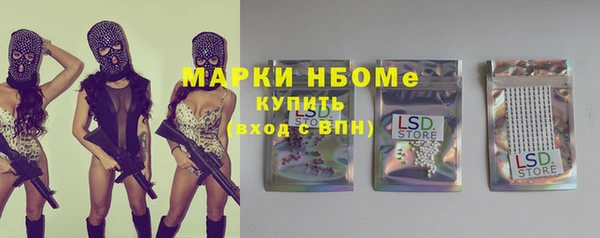 мефедрон Инта