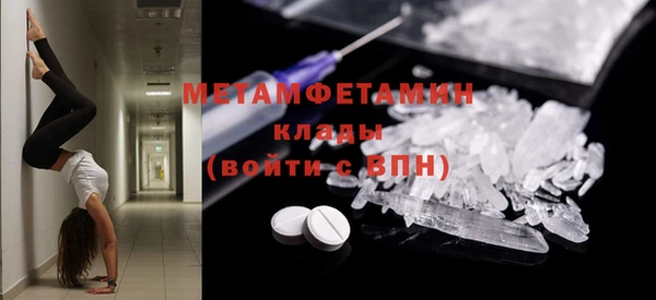 мефедрон Инта