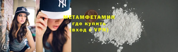 мефедрон Инта