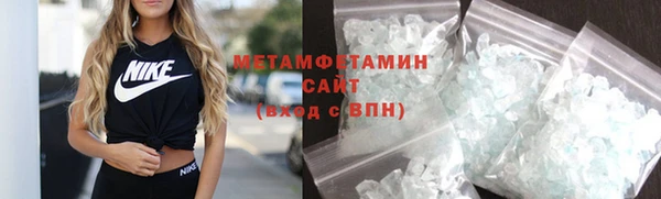 мефедрон Инта