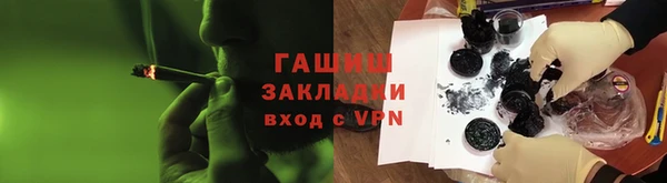 мефедрон Инта