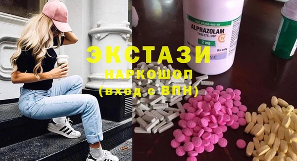 мефедрон Инта