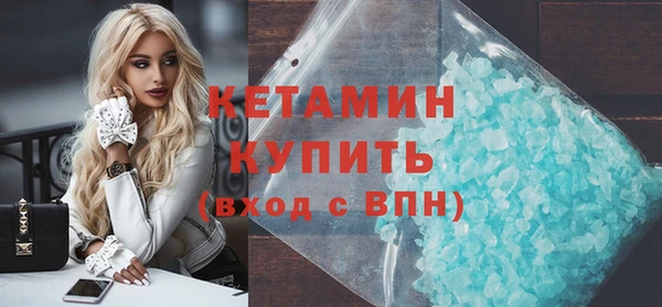 мефедрон Инта