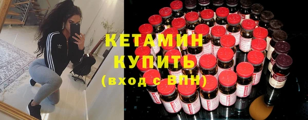 мефедрон Инта