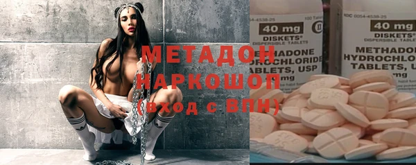 мефедрон Инта