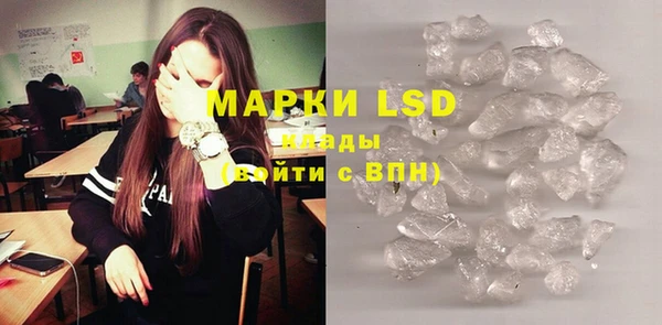 мефедрон Инта