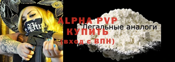 a pvp Инсар