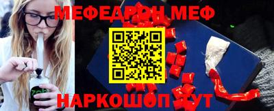 бутират Дубна
