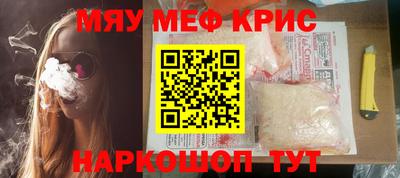 амфетамин Донецк