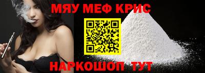 бутират Дубна