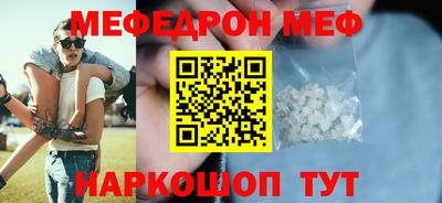 бутират Дубна