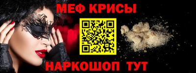 амфетамин Донецк