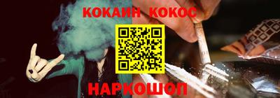 амфетамин Донецк