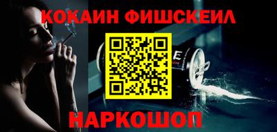 меф VHQ Ипатово