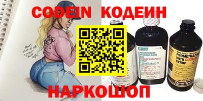 амфетамин Донецк