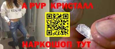 a pvp Донской