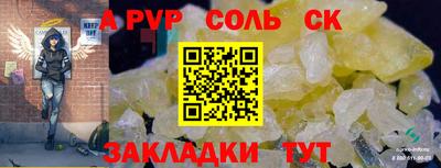 стафф Изобильный