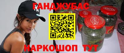 бутират Дубна