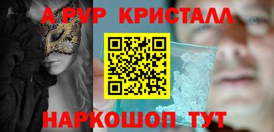 a pvp Донской