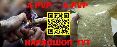 амфетамин Донецк