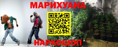 бутират Дубна