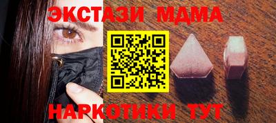 бутират Дубна