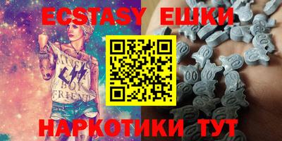 бутират Дубна