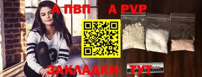 a pvp Донской