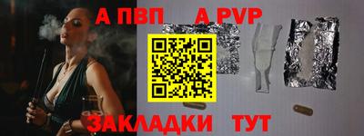 амфетамин Донецк