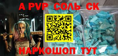 амфетамин Донецк