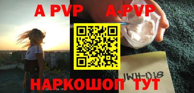 a pvp Донской