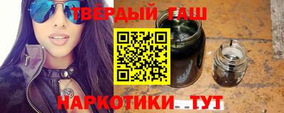 амфетамин Донецк
