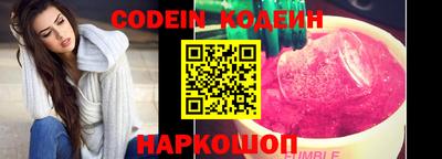 амфетамин Донецк
