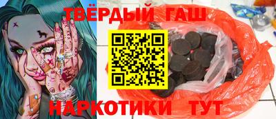 бутират Дубна