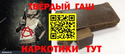 амфетамин Донецк