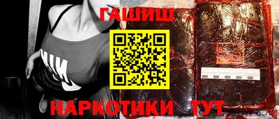 бутират Дубна