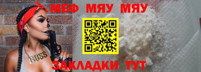 бутират Дубна
