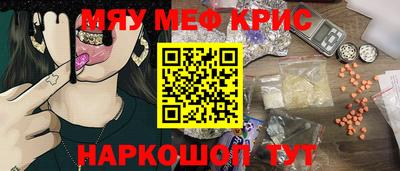 амфетамин Донецк