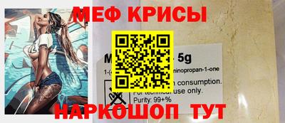 амфетамин Донецк