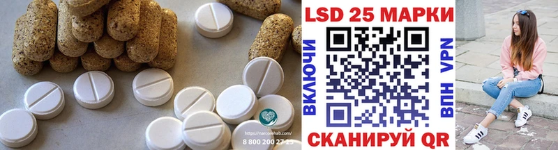 Лсд 25 экстази кислота Новочеркасск