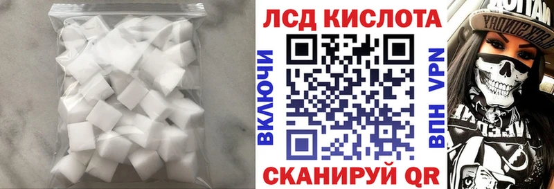 blacksprut зеркало  Новочеркасск  ЛСД экстази ecstasy 