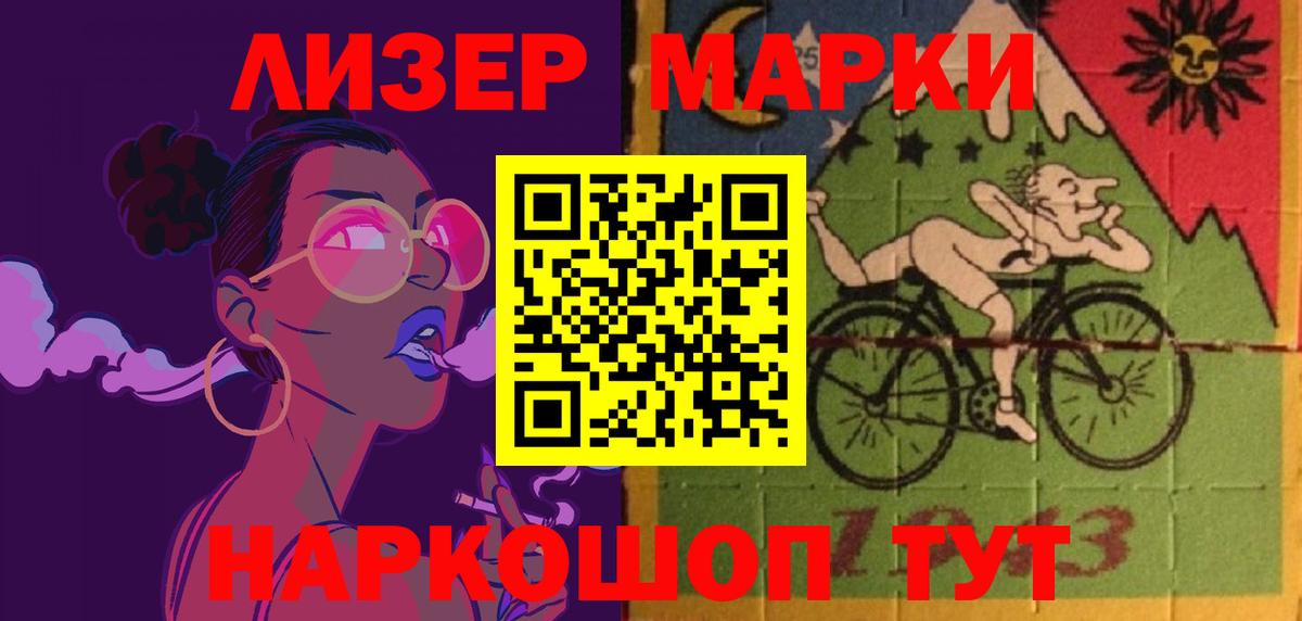 мега ССЫЛКА  Вход с VPN  Новочеркасск  ЛСД экстази кислота  Лсд 25 экстази ecstasy 