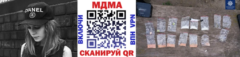 MDMA VHQ  Новочеркасск 